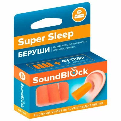 Беруши МЕДИЦИНСКИЕ ПРИНАДЛЕЖНОСТИ Беруши ушные полипроп. ``Super Sleep`` x 4